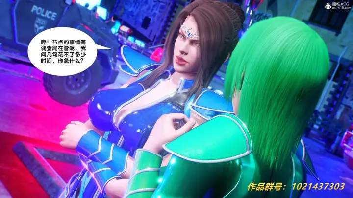 漫画《[3D]奴隶契约之女神战士》31第36张图