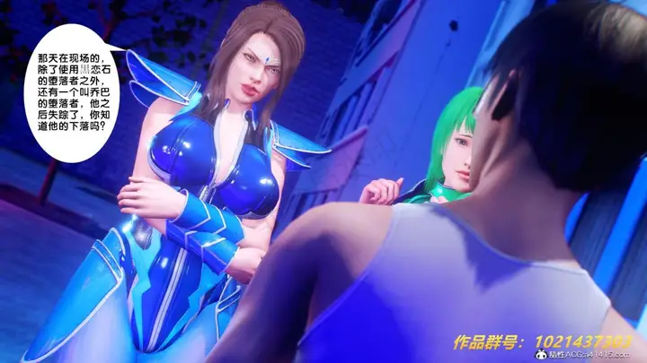 漫画《[3D]奴隶契约之女神战士》31第38张图