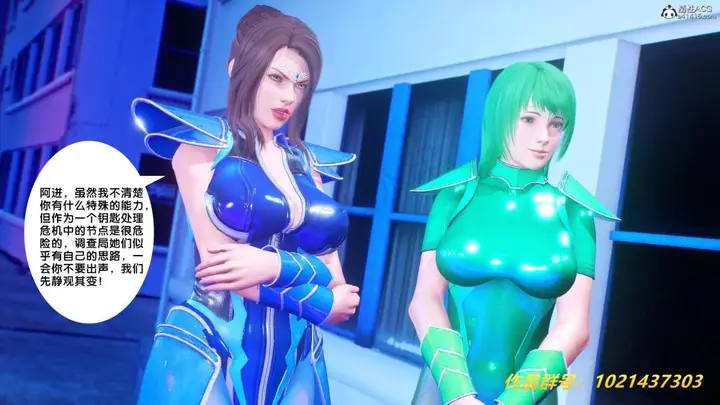 漫画《[3D]奴隶契约之女神战士》31第42张图