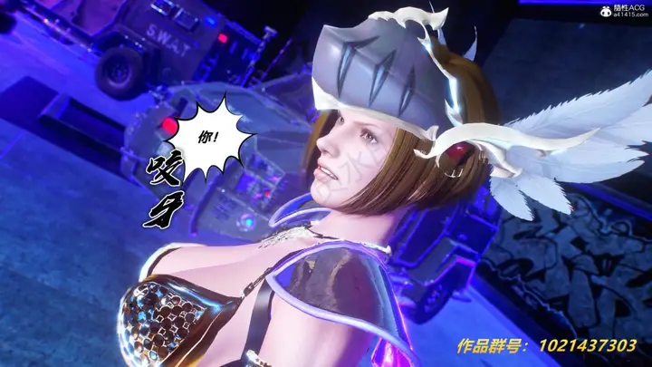 漫画《[3D]奴隶契约之女神战士》31第46张图
