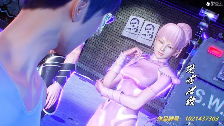 漫画《[3D]奴隶契约之女神战士》31第49张图