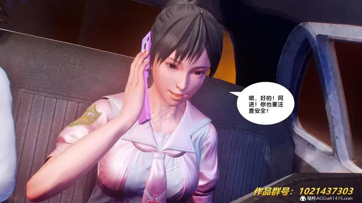 漫画《[3D]奴隶契约之女神战士》31第5张图