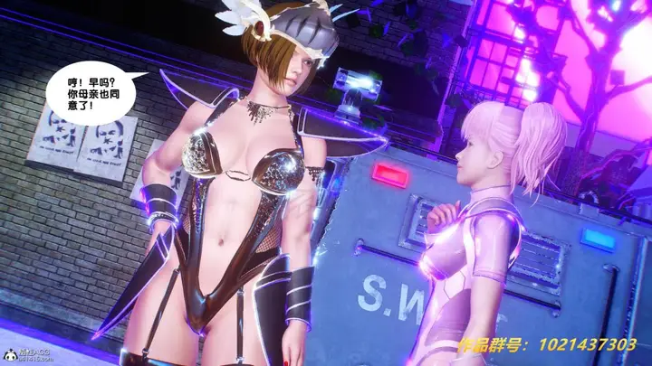 漫画《[3D]奴隶契约之女神战士》31第60张图
