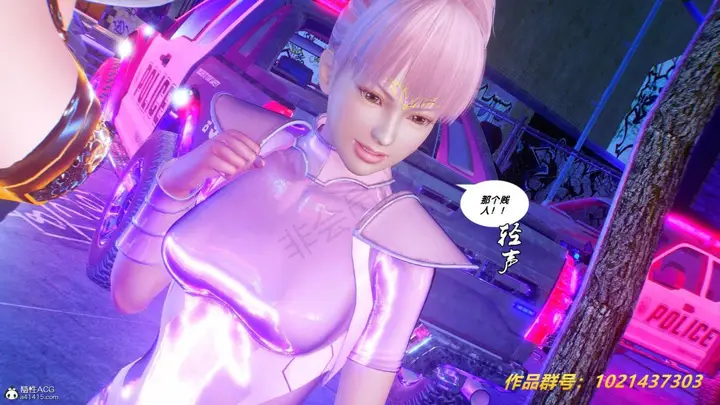 漫画《[3D]奴隶契约之女神战士》31第61张图