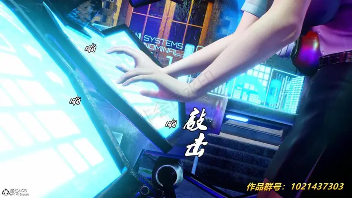 漫画《[3D]奴隶契约之女神战士》31第66张图