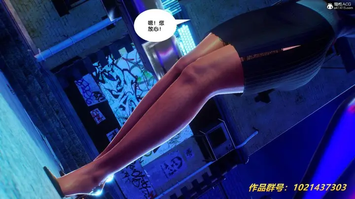 漫画《[3D]奴隶契约之女神战士》31第69张图
