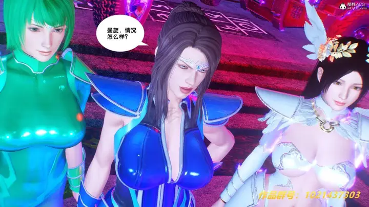漫画《[3D]奴隶契约之女神战士》31第82张图