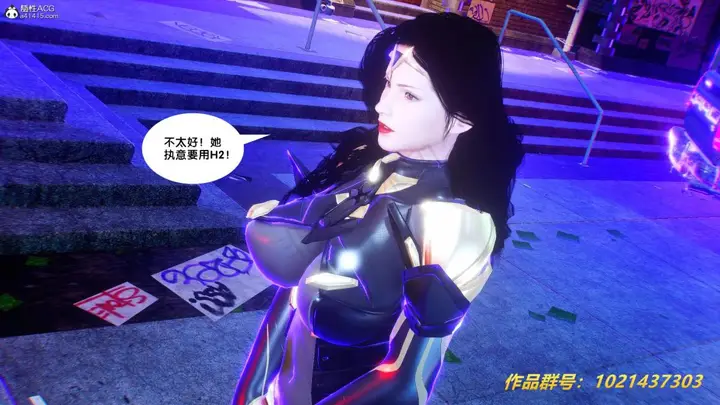 漫画《[3D]奴隶契约之女神战士》31第83张图