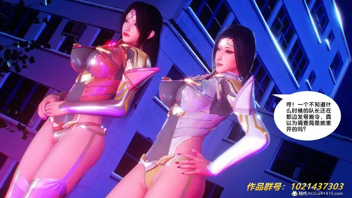 漫画《[3D]奴隶契约之女神战士》31第88张图