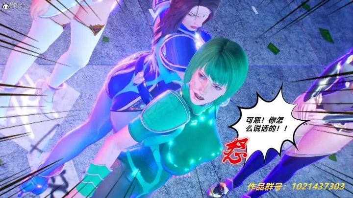 漫画《[3D]奴隶契约之女神战士》31第96张图