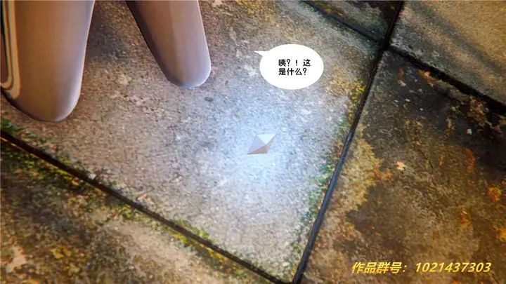 漫画《[3D]奴隶契约之女神战士》28第15张图