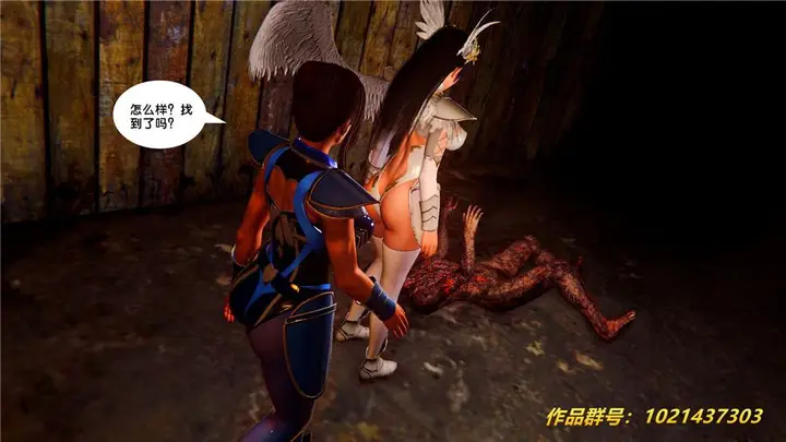 漫画《[3D]奴隶契约之女神战士》28第21张图