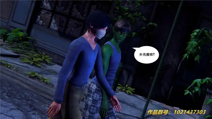 漫画《[3D]奴隶契约之女神战士》28第33张图
