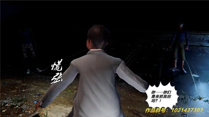 漫画《[3D]奴隶契约之女神战士》28第48张图