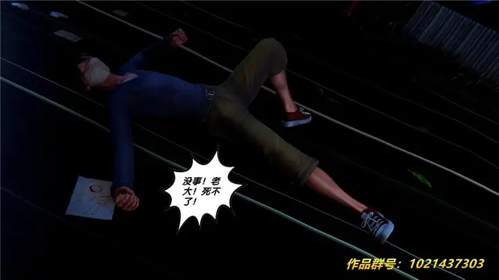 漫画《[3D]奴隶契约之女神战士》28第57张图