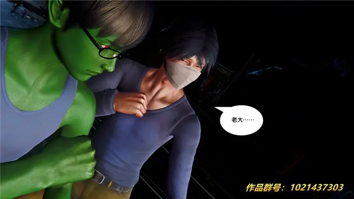漫画《[3D]奴隶契约之女神战士》28第83张图