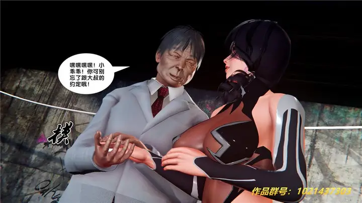 漫画《[3D]奴隶契约之女神战士》28第85张图