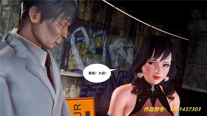 漫画《[3D]奴隶契约之女神战士》28第88张图