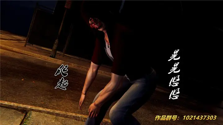 漫画《[3D]奴隶契约之女神战士》28第9张图