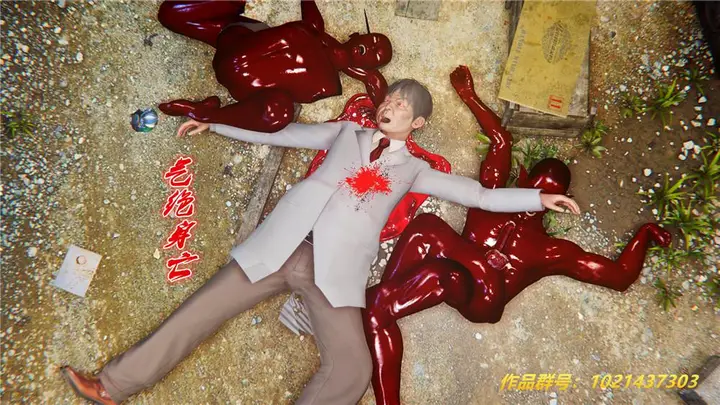 漫画《[3D]奴隶契约之女神战士》28第91张图