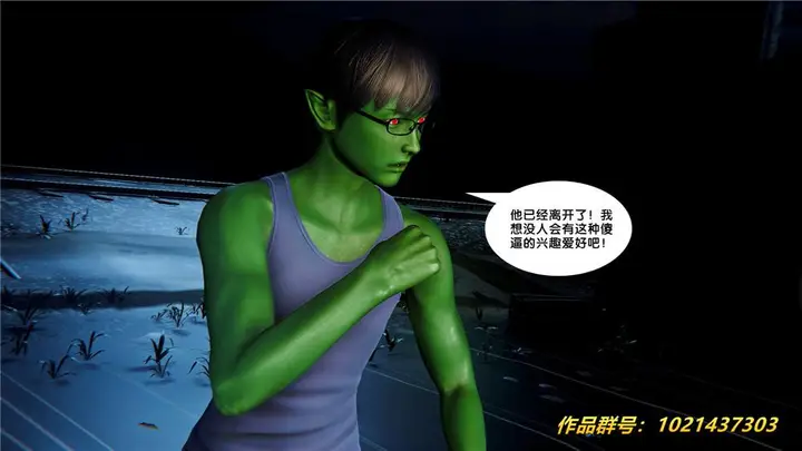 漫画《[3D]奴隶契约之女神战士》28第94张图