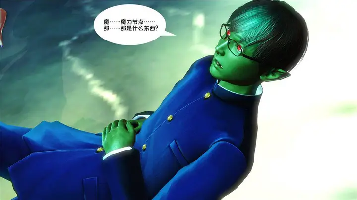 漫画《[3D]奴隶契约之女神战士》17第117张图