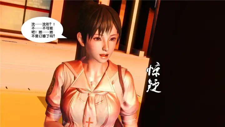 漫画《[3D]奴隶契约之女神战士》17第31张图