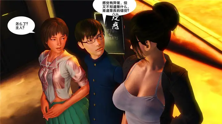 漫画《[3D]奴隶契约之女神战士》17第45张图