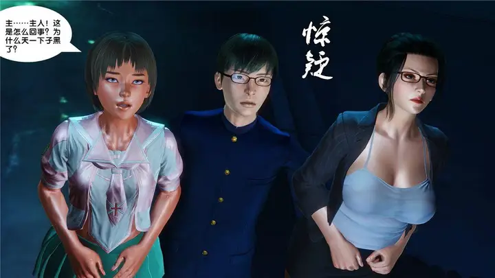 漫画《[3D]奴隶契约之女神战士》17第47张图