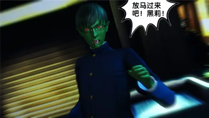 漫画《[3D]奴隶契约之女神战士》17第59张图