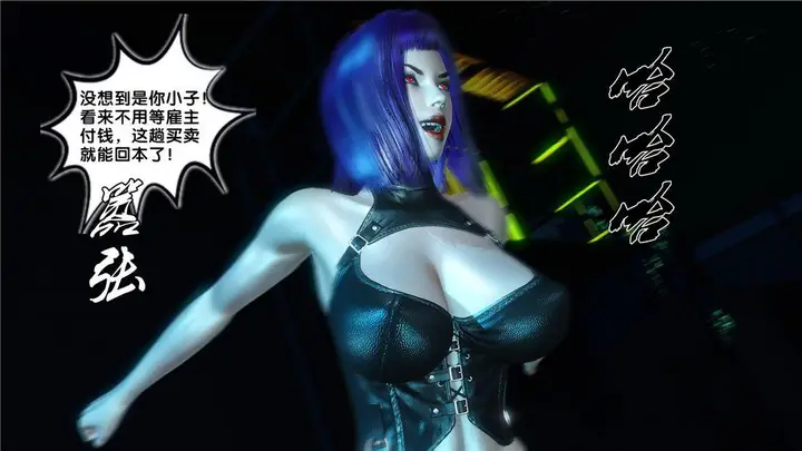 漫画《[3D]奴隶契约之女神战士》17第60张图