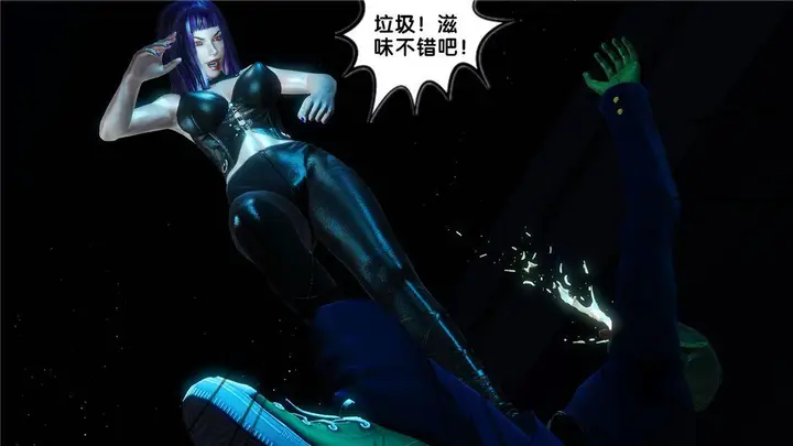 漫画《[3D]奴隶契约之女神战士》17第68张图