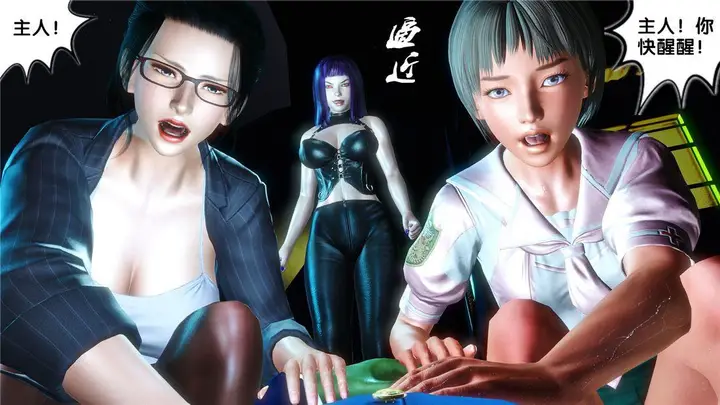 漫画《[3D]奴隶契约之女神战士》17第72张图