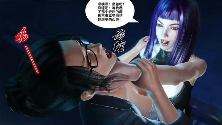 漫画《[3D]奴隶契约之女神战士》17第78张图