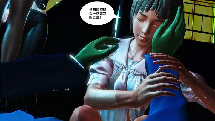 漫画《[3D]奴隶契约之女神战士》17第82张图