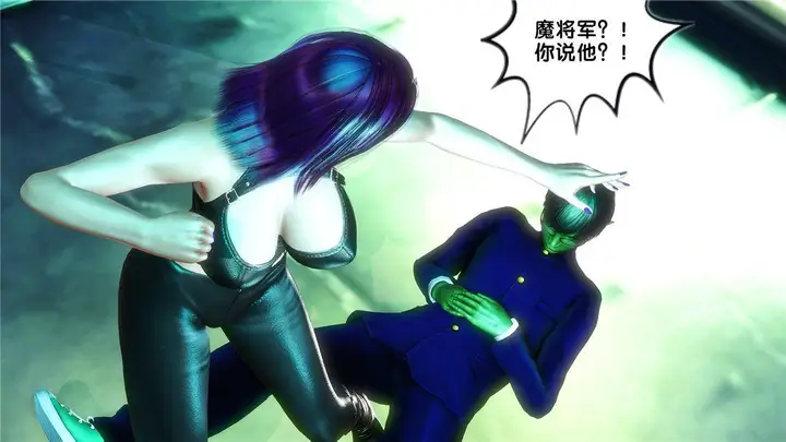 漫画《[3D]奴隶契约之女神战士》17第95张图