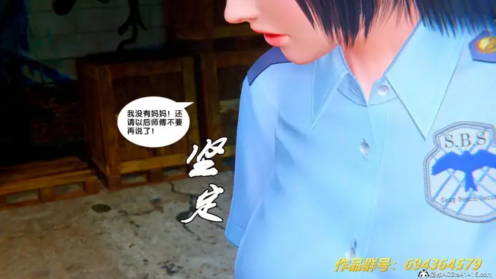 漫画《[3D]奴隶契约之女神战士》36(完结)第10张图