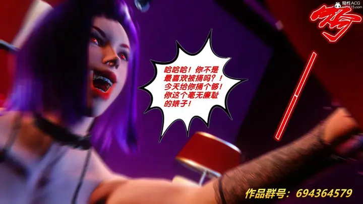 漫画《[3D]奴隶契约之女神战士》36(完结)第104张图
