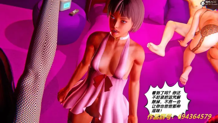 漫画《[3D]奴隶契约之女神战士》36(完结)第108张图