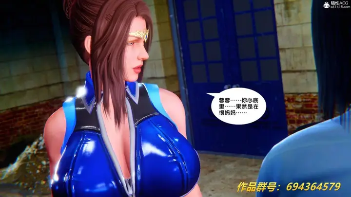 漫画《[3D]奴隶契约之女神战士》36(完结)第11张图