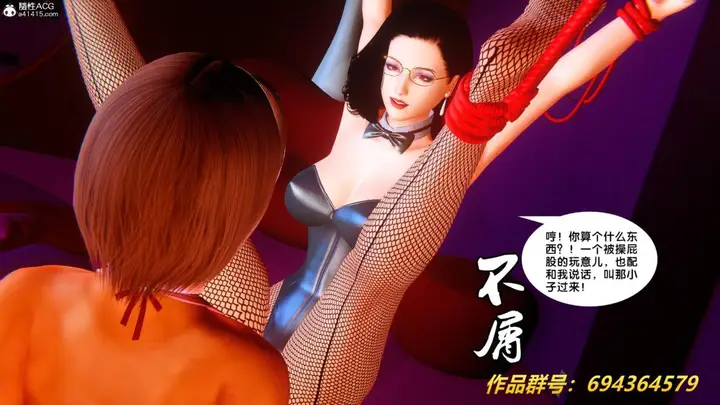 漫画《[3D]奴隶契约之女神战士》36(完结)第110张图