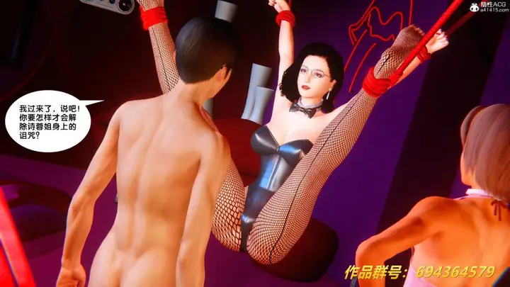 漫画《[3D]奴隶契约之女神战士》36(完结)第112张图