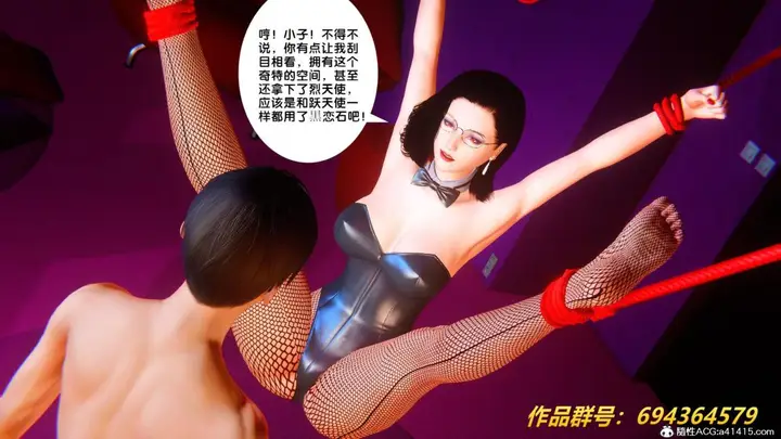 漫画《[3D]奴隶契约之女神战士》36(完结)第114张图