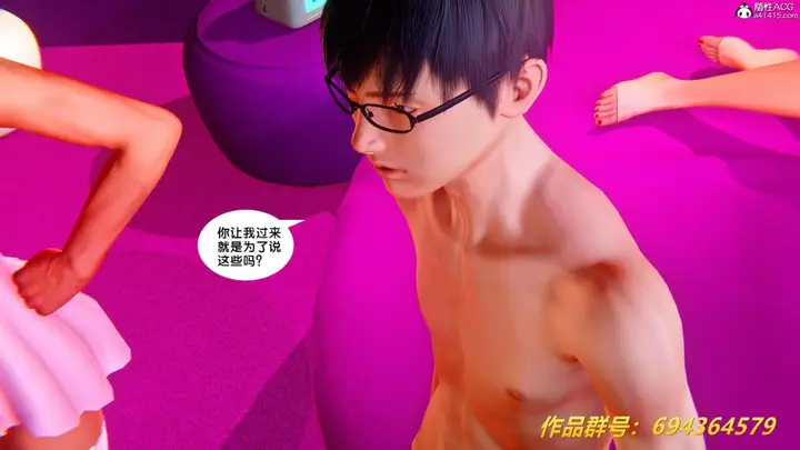 漫画《[3D]奴隶契约之女神战士》36(完结)第118张图