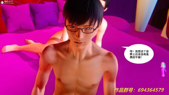 漫画《[3D]奴隶契约之女神战士》36(完结)第121张图