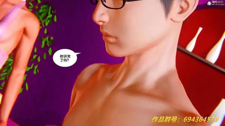 漫画《[3D]奴隶契约之女神战士》36(完结)第126张图