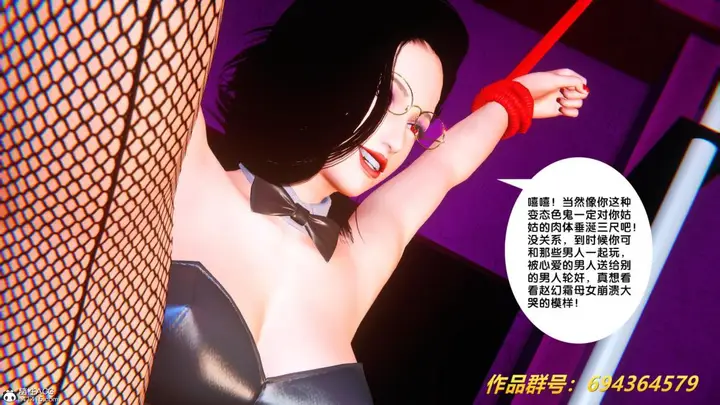 漫画《[3D]奴隶契约之女神战士》36(完结)第128张图