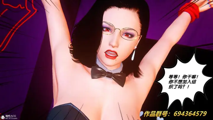 漫画《[3D]奴隶契约之女神战士》36(完结)第131张图