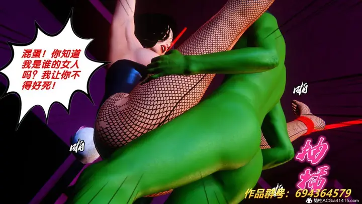 漫画《[3D]奴隶契约之女神战士》36(完结)第134张图