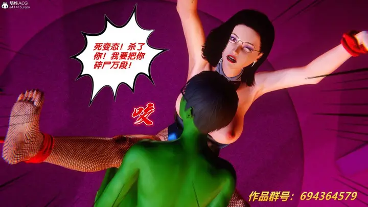 漫画《[3D]奴隶契约之女神战士》36(完结)第137张图